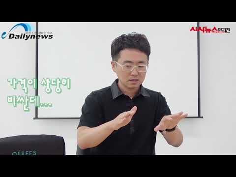 [영상] 국내 최초 웨어러블 체어