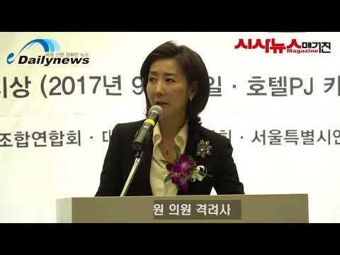 [영상] 제29회 인쇄문화의 날 기념식