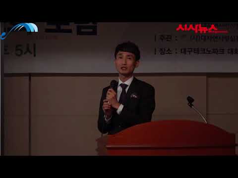 [영상] 2017 채식문화활성화포럼