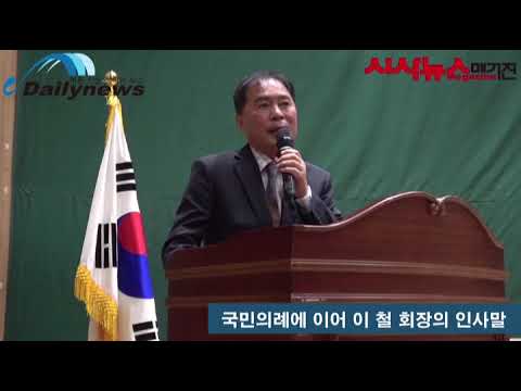 [영상] 파프레스뉴스 창립선포식