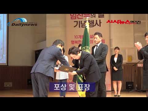 [영상] 제 12회 임산부의 날 기념식 개최