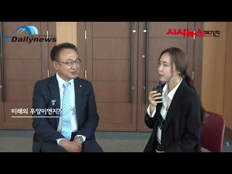 [영상] 집진기가 뭘까? ㈜우양이엔지 강신기 대표이사와 만나다