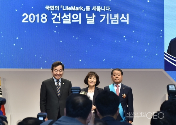 “사업은 시대를 앞서가는 일, 건설인들도 새로운 시대 대비해야”