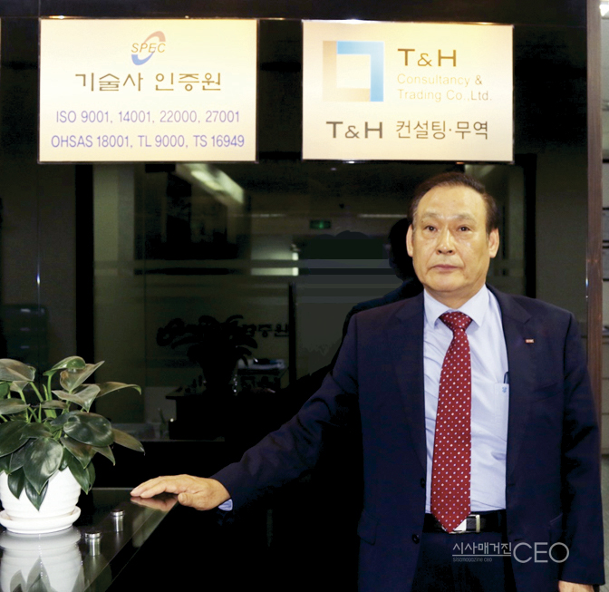 “한국 기업의 베트남 진출, 처음부터 잘 짜여진 전략이 필요합니다” T&H 컨설팅 구본수 대표