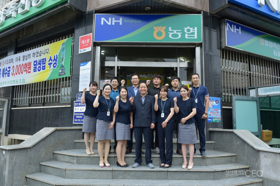 “경남 한우 1등, 지속가능한 축산업을 만들어 가겠습니다” 밀양축산농협 박재종 조합장