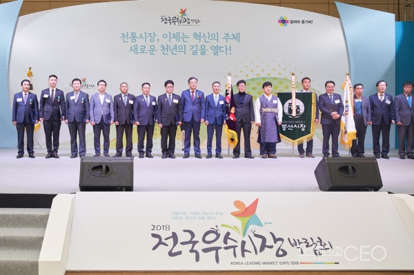 “대구 서문시장, 지금 보다 더 큰 도약을 할 것입니다”
