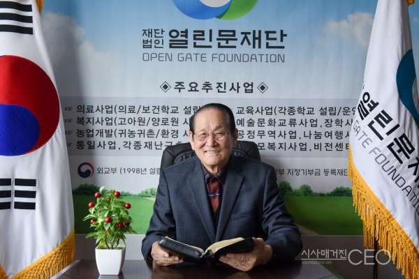 “거룩한 바보의 길 … 75세의 나이에 새로운 사명을 받았습니다”