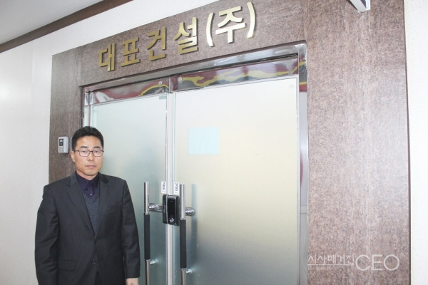 “대체할 수 없는 기업이 되고 싶습니다” 대표건설(주) 박종현 대표이사