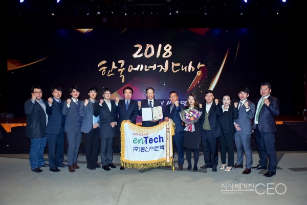 “하이브리드 엑츄에이터 기술개발, 앞으로도 에너지 절감에 최선을 다할 것입니다”