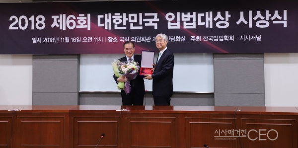이개호 의원, 제6회 대한민국 입법대상 수상 영광 국회의원의 기본적 본분인 입법부문 성과 인정 받아