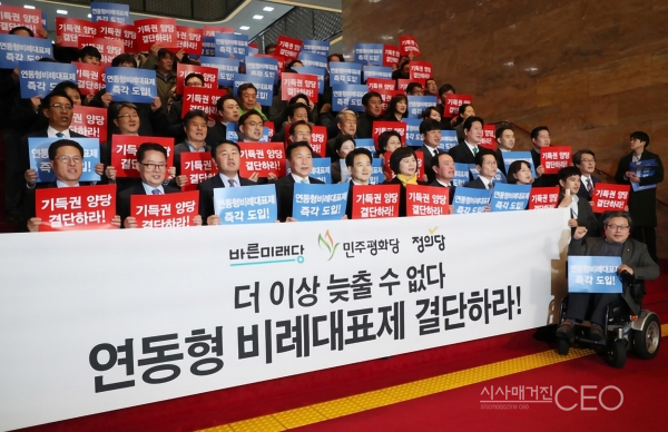 연동형 비례대표제 위한 의원 정수 확대, 불가불가不可不可 혹은 불가불不可不 가可?