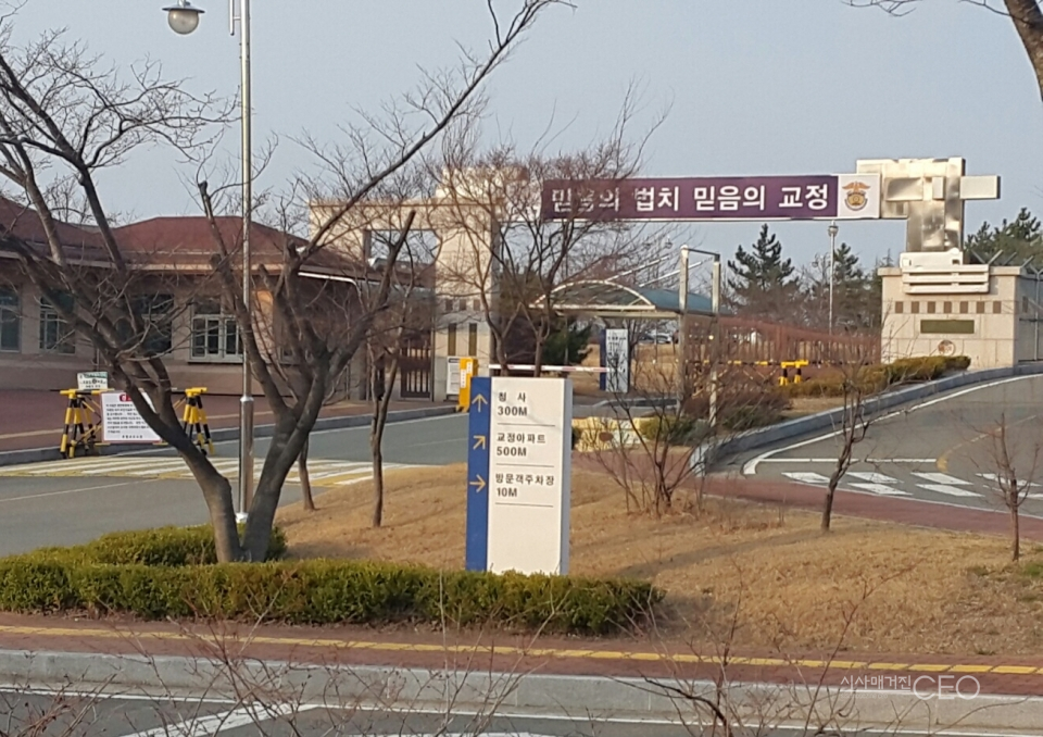 조두순, 2020년 12월 13일…出所