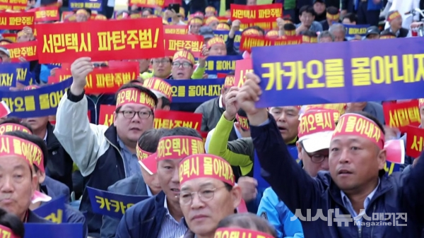 카풀이 뭐 길래… 3차례의 분신
