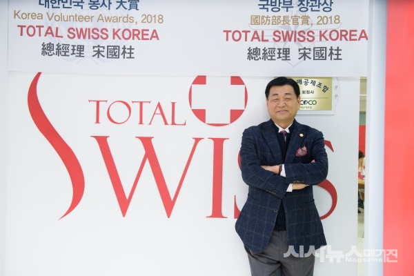 [인터뷰] “소외된 이웃을 살피는 경영 철학으로 100년 기업으로 나아갑니다”