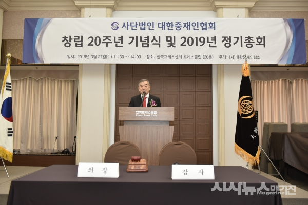 “대한민국을 국제 중재 허브 국가로 만들겠습니다” (사)대한중재인협회 이기수 협회장