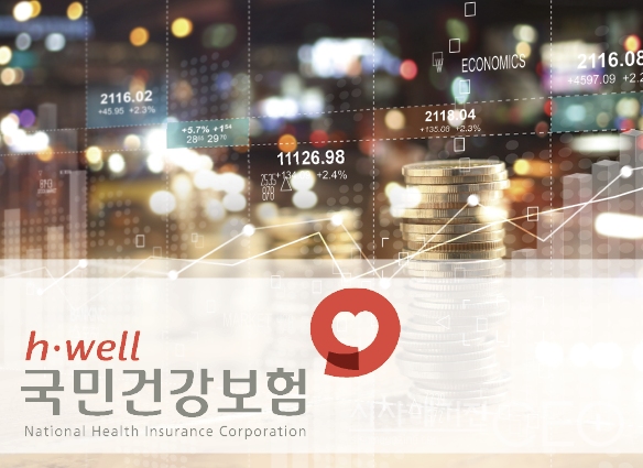 [경제] 한국만 재산에 건강보험료…