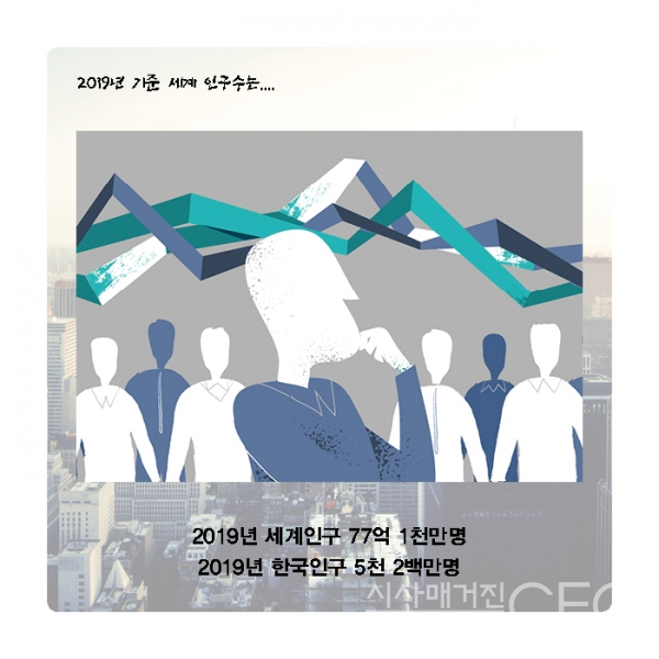 [카드뉴스] 다가오는 고령화 사회...