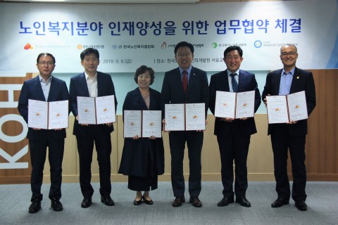 한국보건복지인력개발원, 노인복지 분야 인재양성 위한 5개 기관 업무협약 체결
