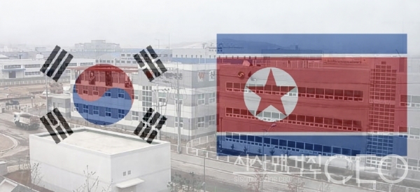 대북사업, 안보와 경제 무엇이 우선인가