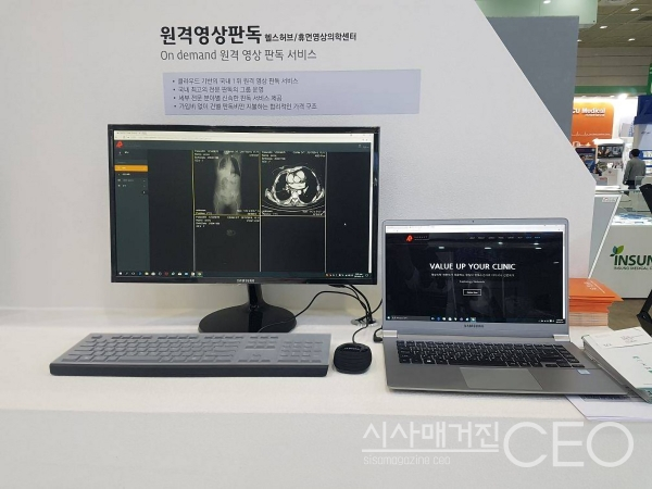 국내 영상의학 원격 판독 시장 선두주자 ‘헬스허브’