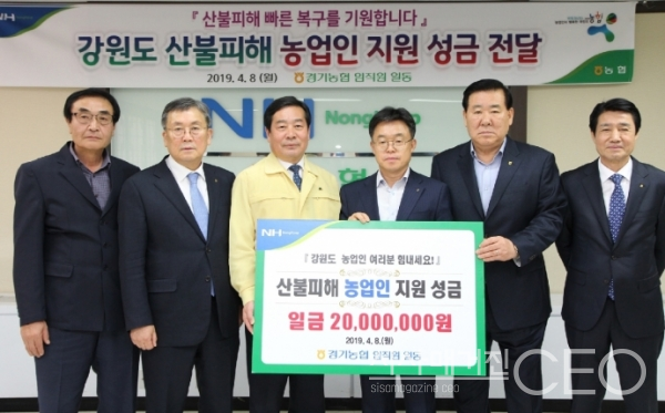 “농업의 위기, 더 나은 농촌을 위해 새로운 출발을 하겠습니다”