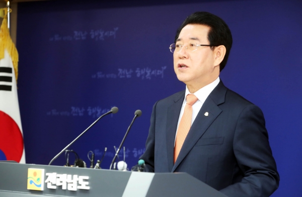 김영록 지사, 도정 비전으로 ‘블루 이코노미’를 제시