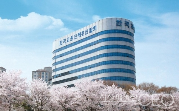 한국교총이 변하고 있다