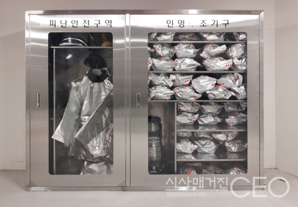 시민들의 안전, 소방기술에서 시작된다