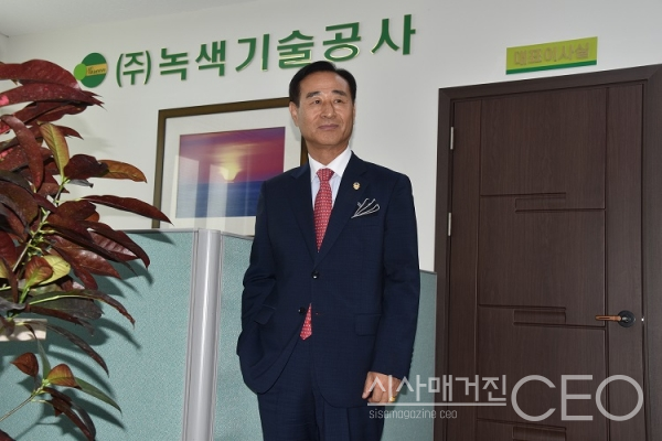 “국가산업발전의 초석, 건설 엔지니어링의 한길을 걸어왔습니다”