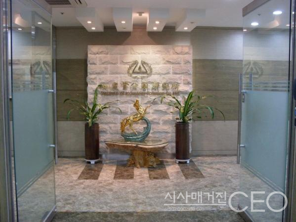 “정부 정책보다 26년 먼저 앞서 환경산업 투신, 환경산업의 대부”