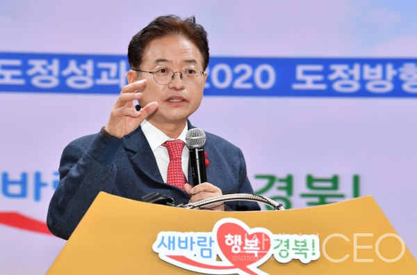 “튼튼한 재정 확보해 살기 좋은 경북도 만들겠다”
