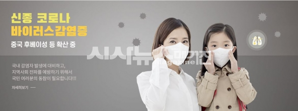 2월9일 신종코로나바이러스감염증 국내 발생 현황