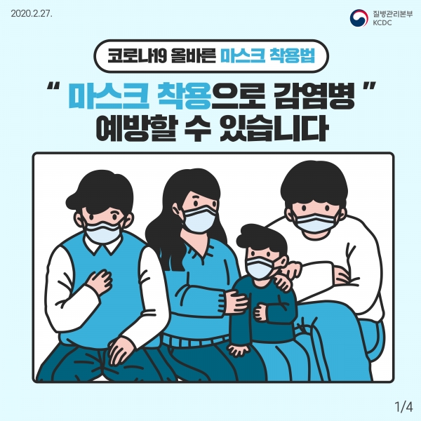 세계는 온통 코로나 전쟁 중...장기전 준비 필요