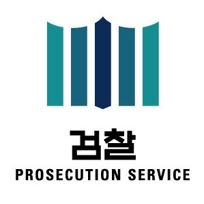 공수처발(發) ‘검찰 쓰나미’오고 있다
