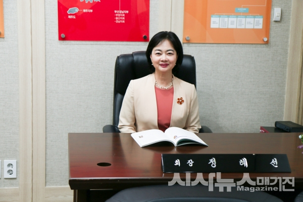 심신이 건강한 사회만들기