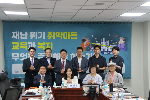 한국아동청소년그룹홈협의회, 코로나19 등 감염병 및 재난 대응 전문가 국회 간담회 개최