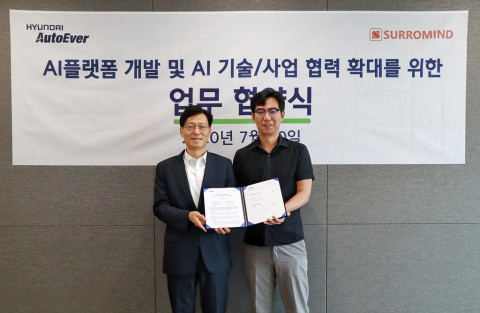 현대오토에버, 써로마인드와 AI 플랫폼 개발 협력 MOU 체결