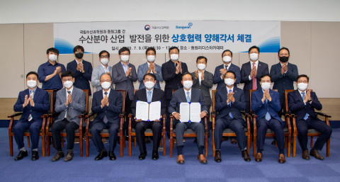 동원그룹, 국립수산과학원과 ‘수산분야 산업’ 발전 위한 MOU 체결