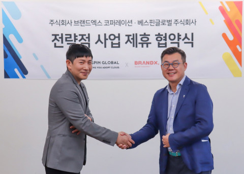 브랜드엑스코퍼레이션, 베스핀글로벌과 IoT 기반 헬스케어 플랫폼 구축 MOU 체결