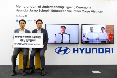 현대자동차, 베트남 교육 사회공헌 사업 MOU 체결