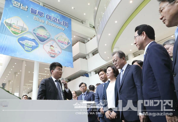 김영록 전남도지사, 전남 도정 비전 블루 이코노미로 한국판 뉴딜 이끈다!