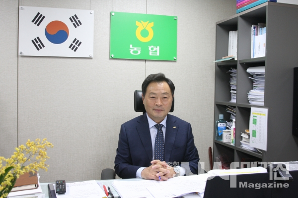 “농협 최고의 상을 받은 만큼, 일심동체로 최고의 조합을 향해 나아갑니다”