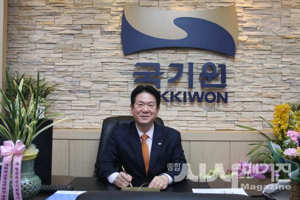 “국기원의 혁신과 발전, 전국 도장 살리기 운동을 전개합니다”