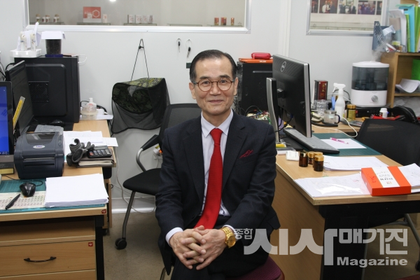 “산삼 대량 생산과 천연물질로 국민 건강에 이바지하는 세계적 기업이 되겠습니다”