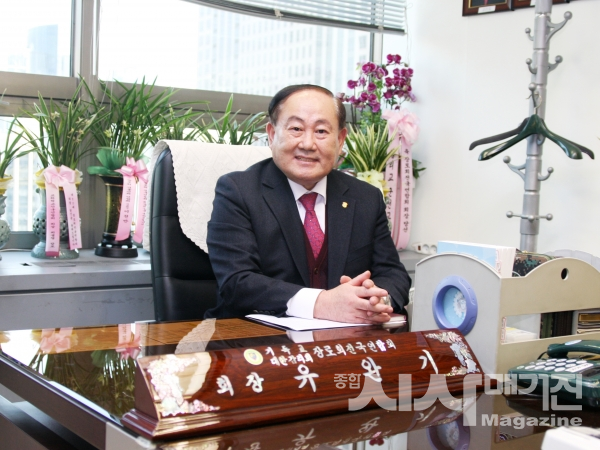 "성령의 능력과 소망으로 장로연합회를 이끌고 봉사"