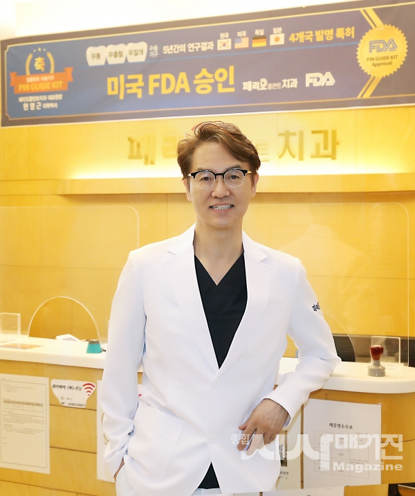 “미국, 일본, 독일, 중국 특허에 FDA 승인까지, 독보적 페리오 임플란트 기술로 최고의 완성도 지닌 시술에 도전합니다”