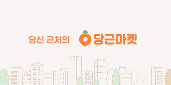 점점 커지는 중고 비즈니스의 위력