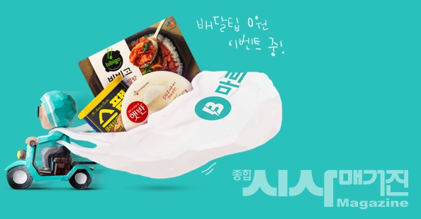 온라인장보기, 新서비스 규제법을 둘러싼 뜨거운 논쟁