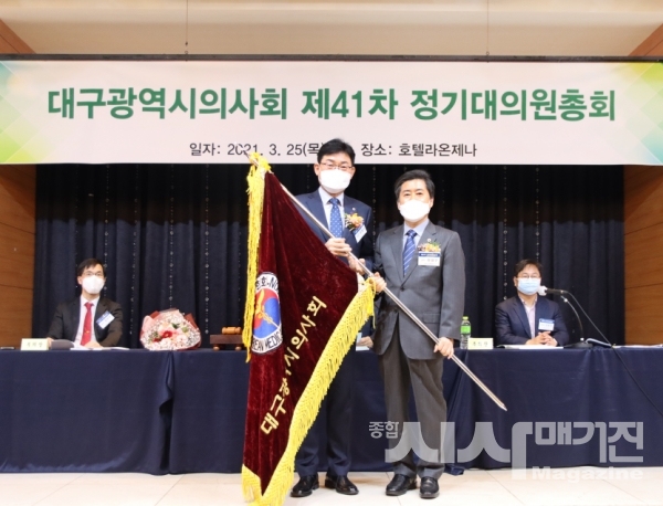 “6천 명 의사 회원들의 구심체이자 시민들과 함께 하는 의사회가 되겠습니다”