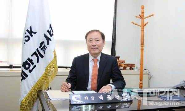 “융합·친목·교류로 새로운 기술사회의 도약을 이끌어 내겠습니다”